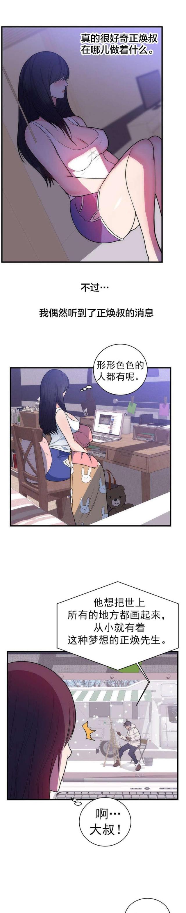 第43话7