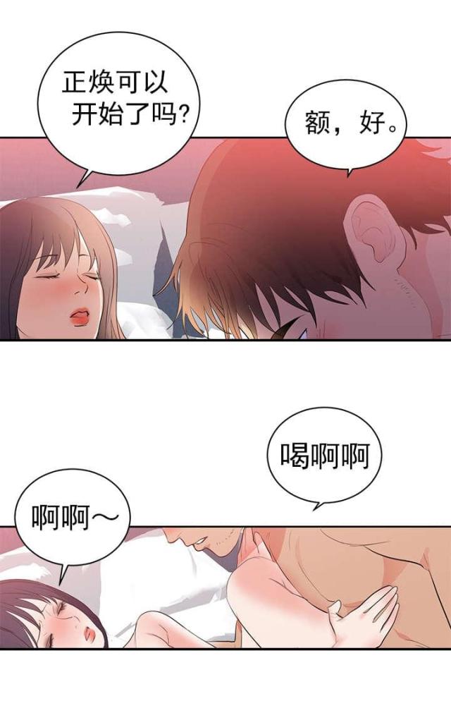 第50话5