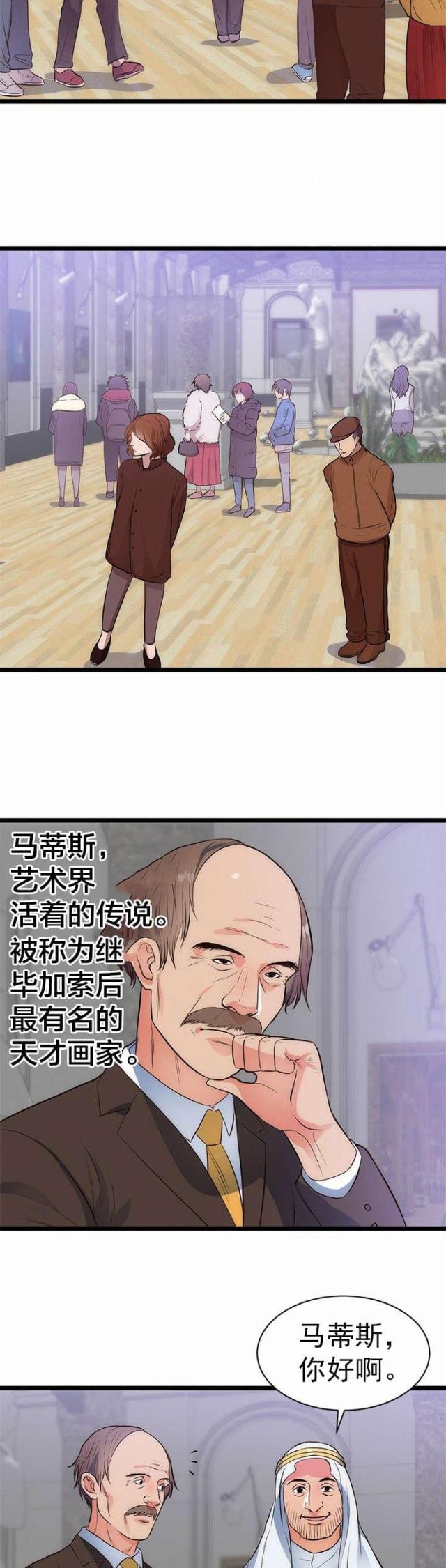 第36话2