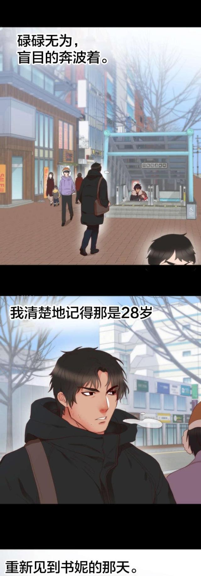 第17话1