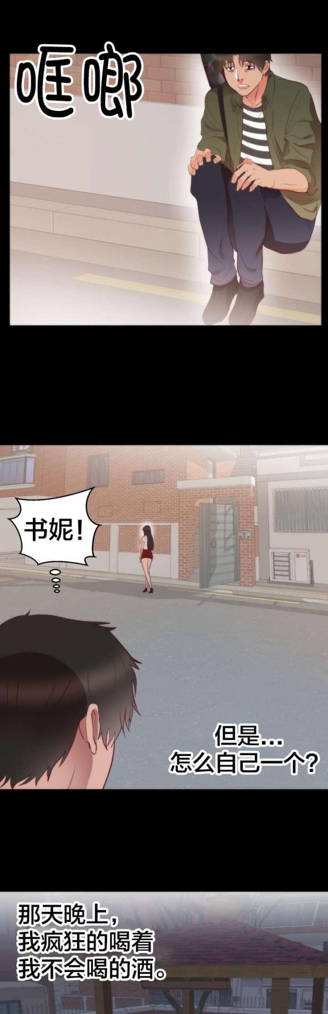 第16话13