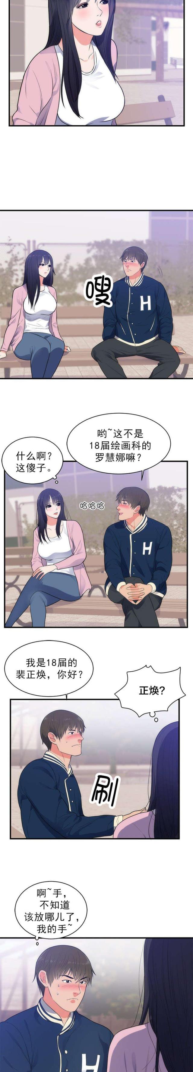 第42话1