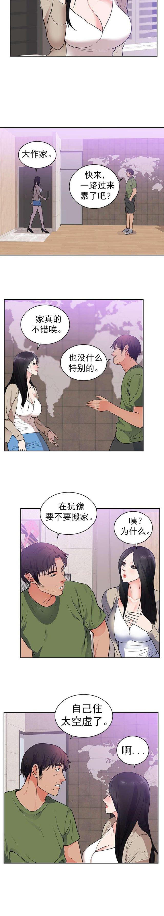 第51话7
