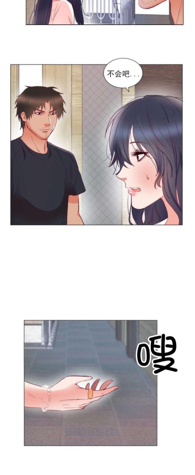 第11话13