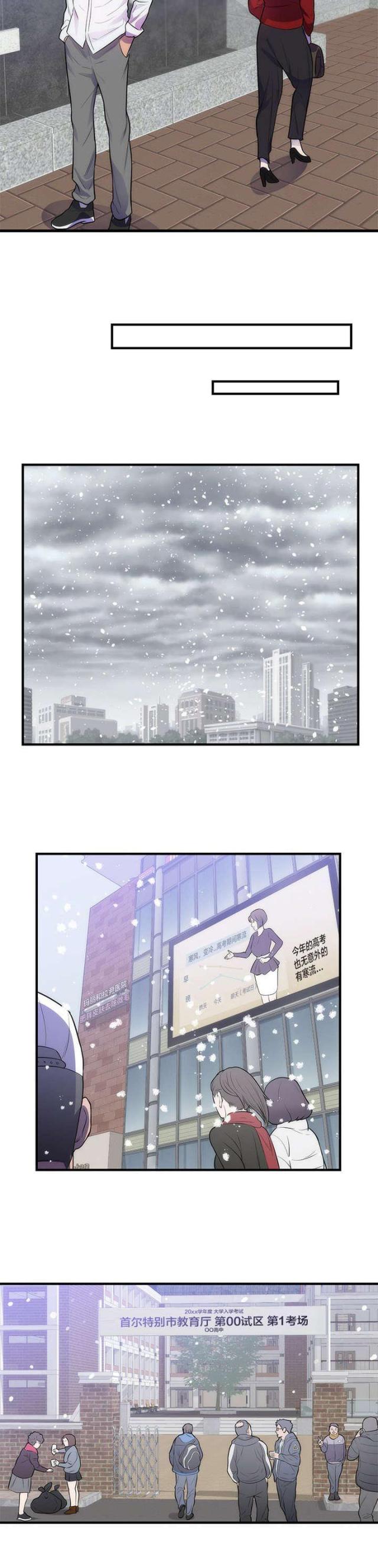 第41话8