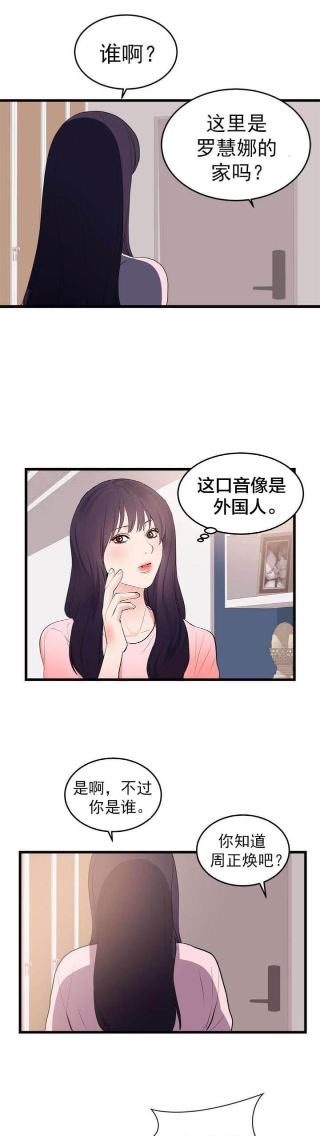 第58话0