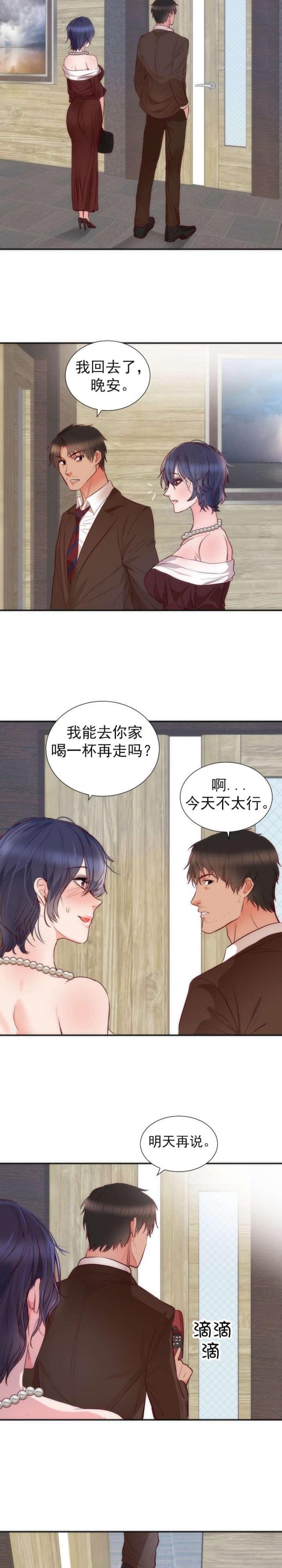 第19话9