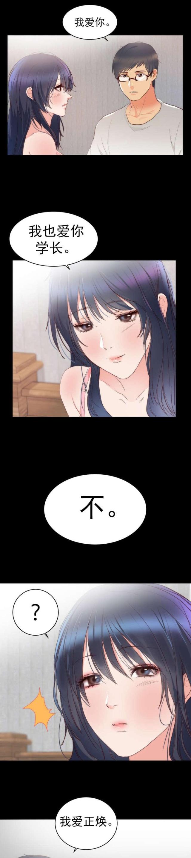 第19话5