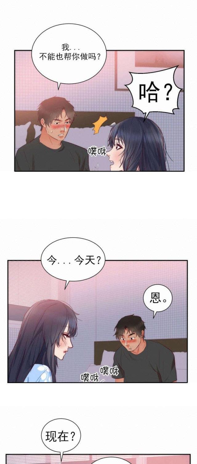第22话12
