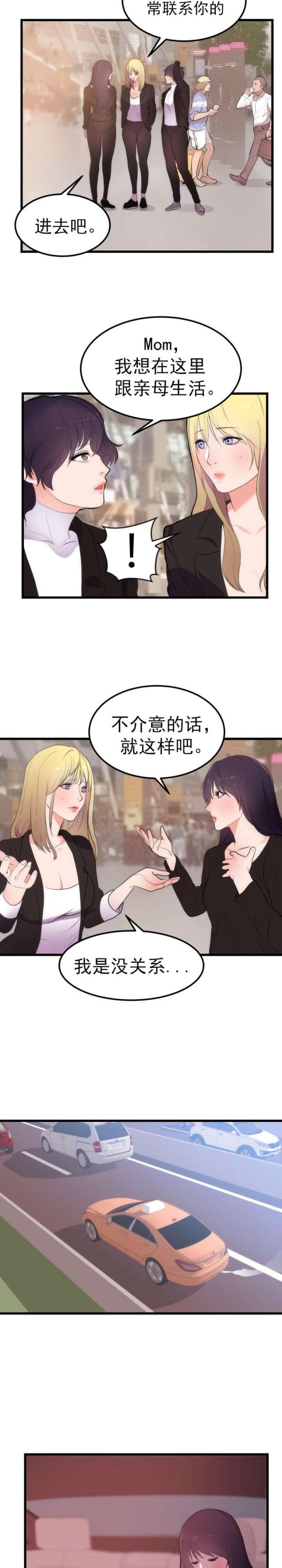 第58话6