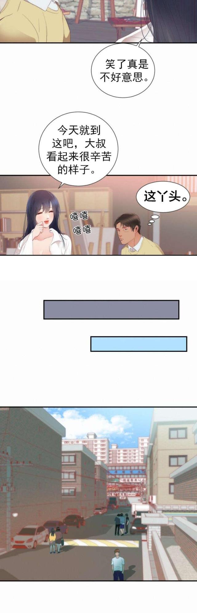 第28话6