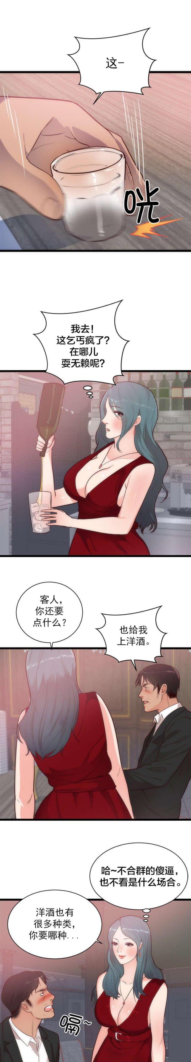 第39话2