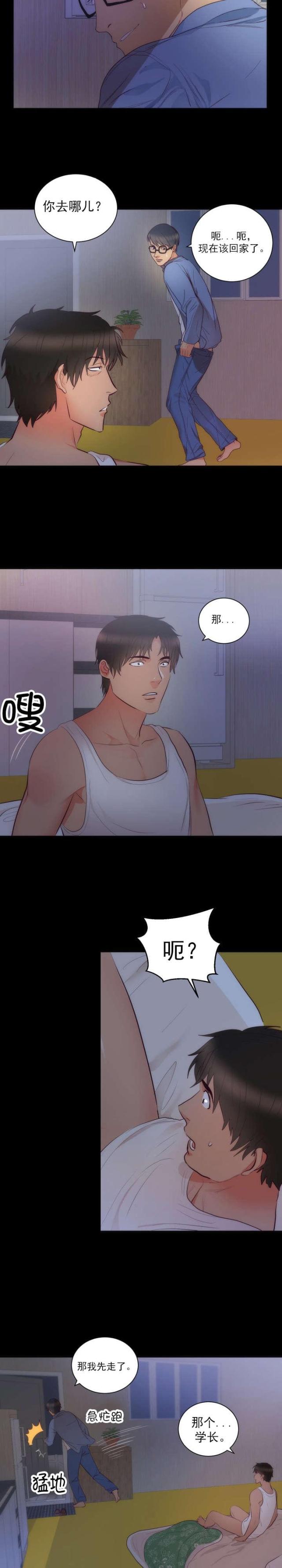 第18话22