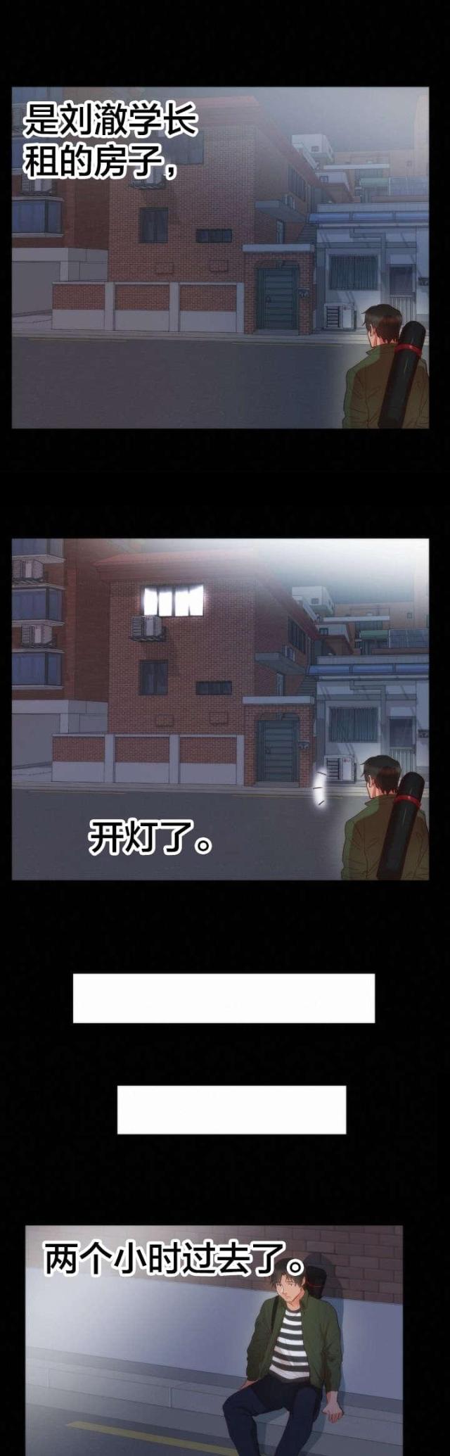 第16话7