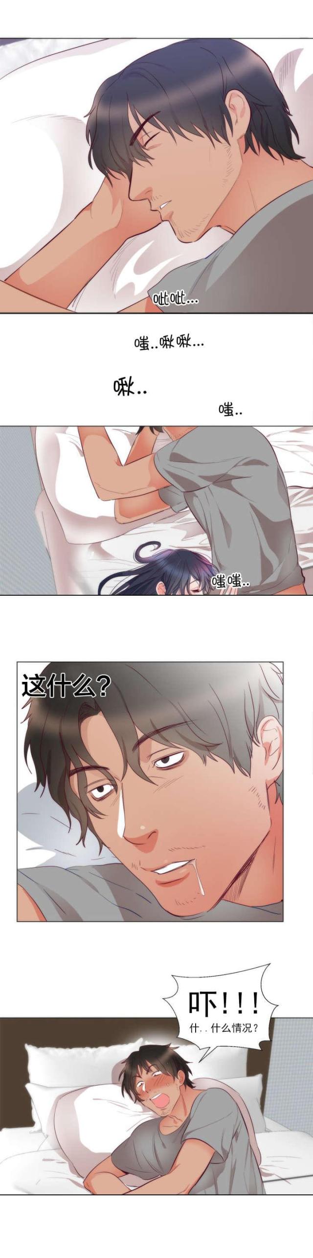 第5话16