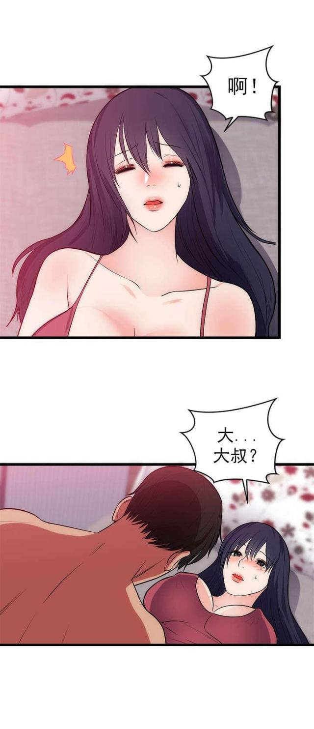 第40话6