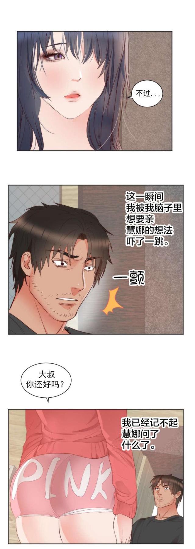 第13话5