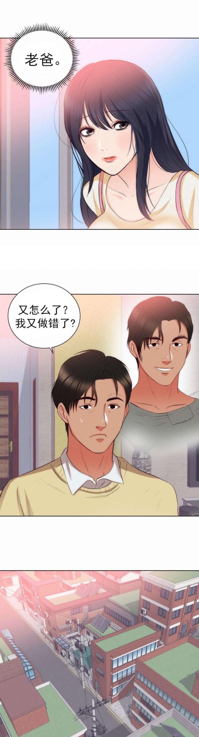 第25话15