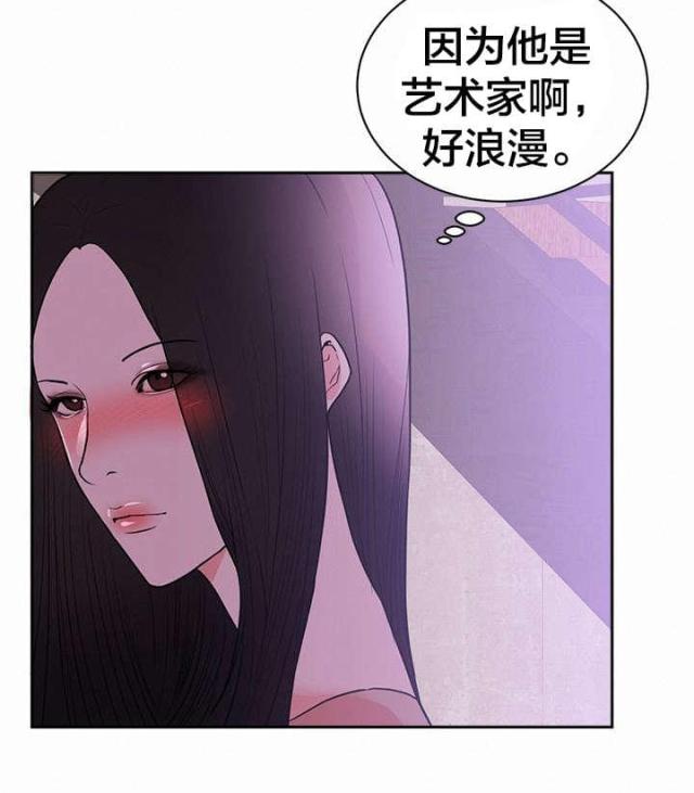 第51话13