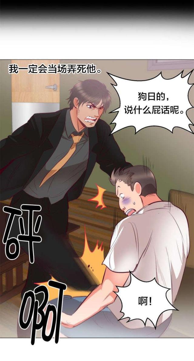 第8话6