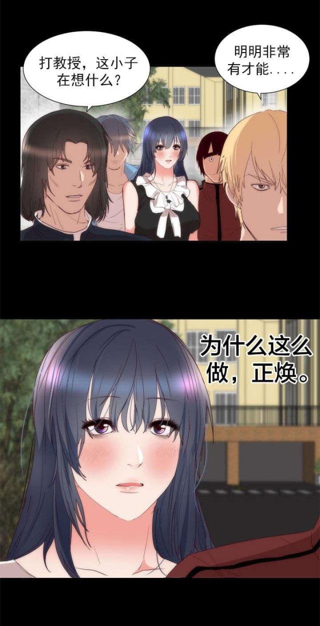 第8话9
