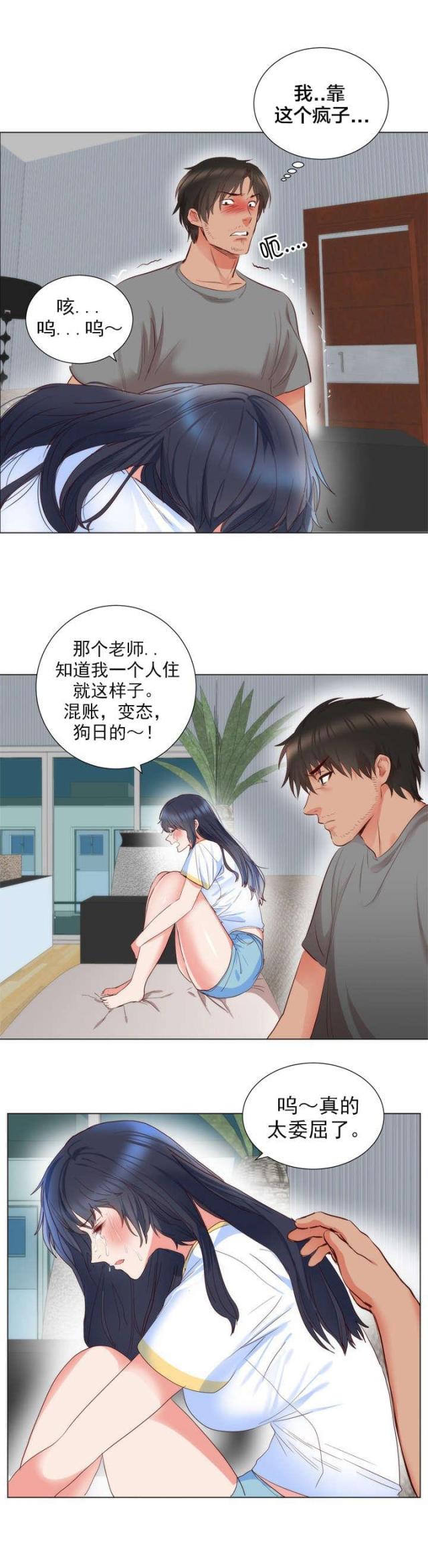 第7话6