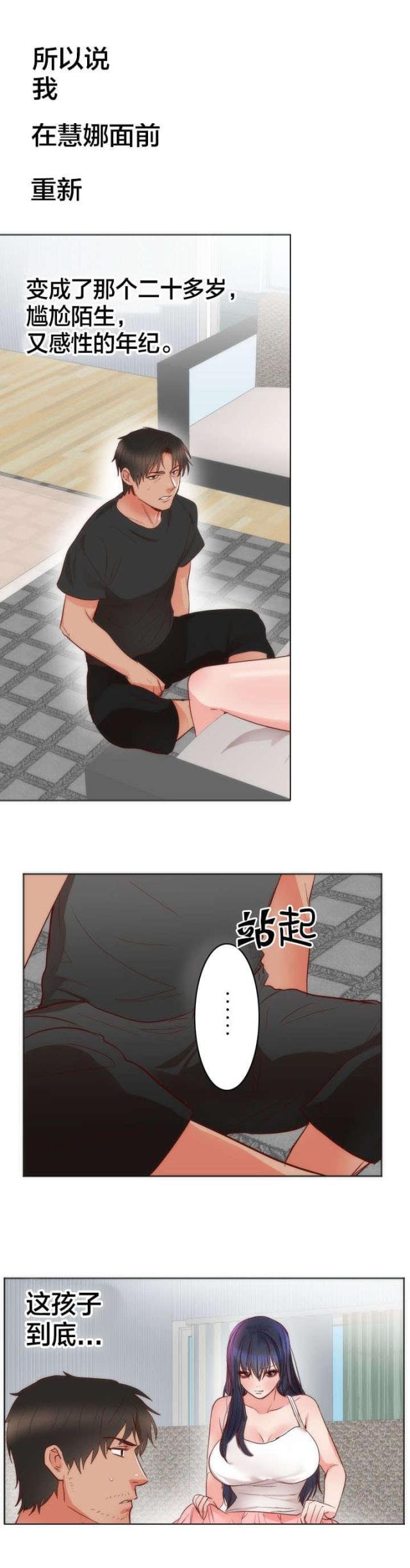 第15话9