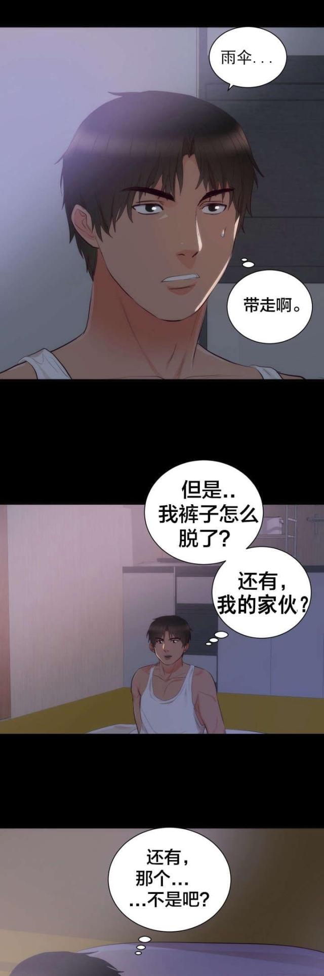 第18话24