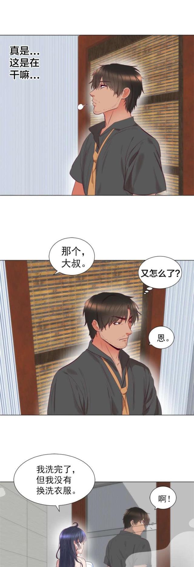 第9话11