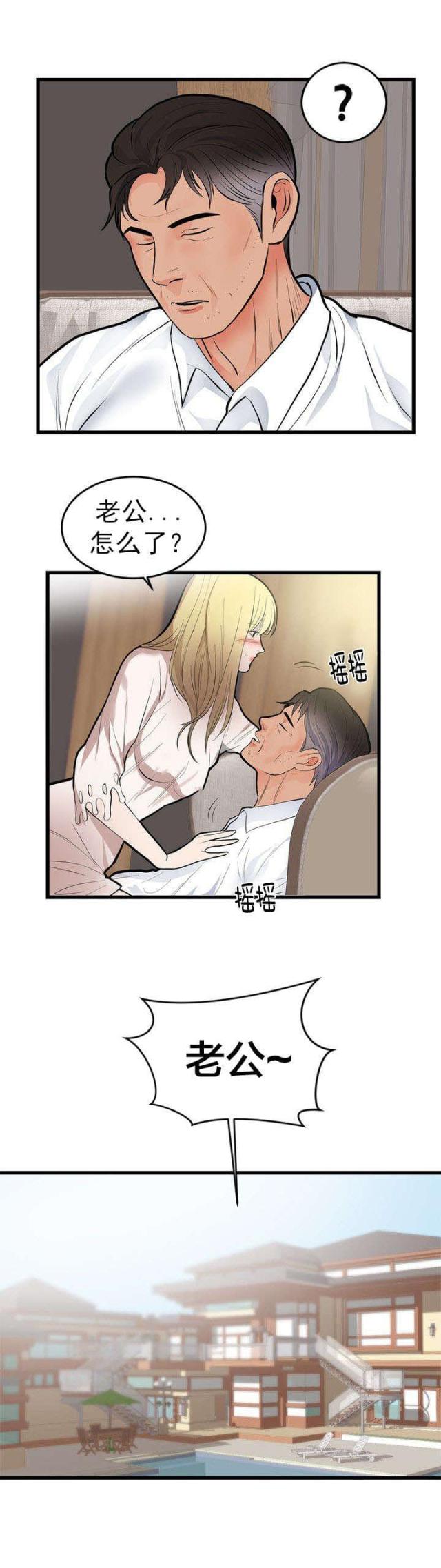 第56话13