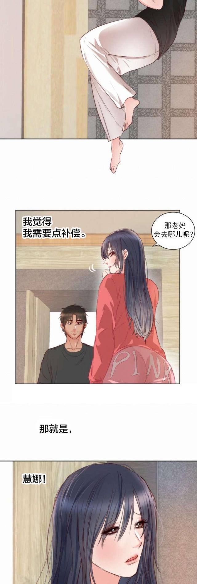第13话3