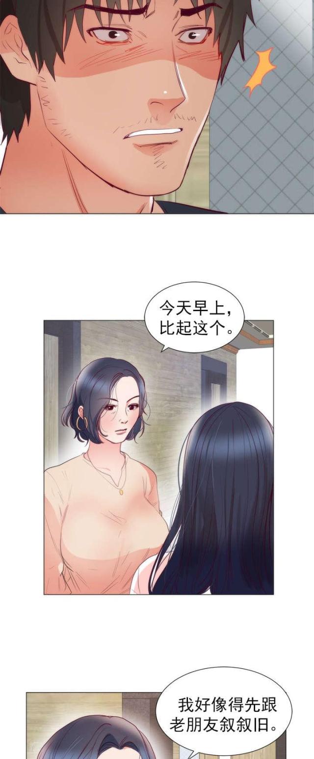 第11话11