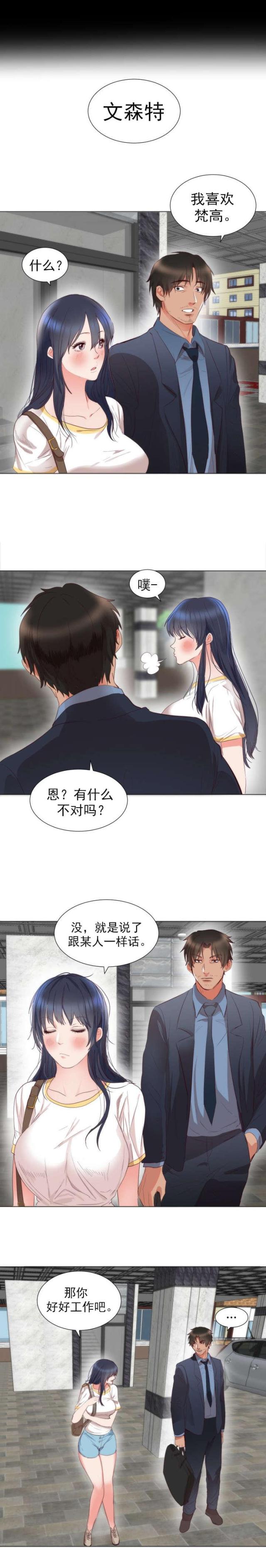 第6话11