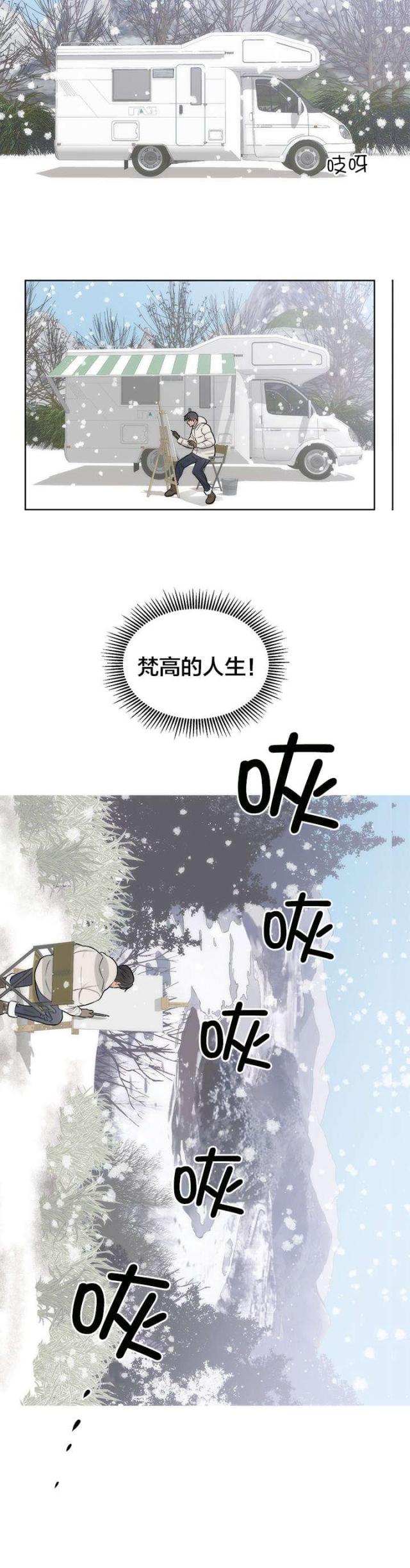 第41话14