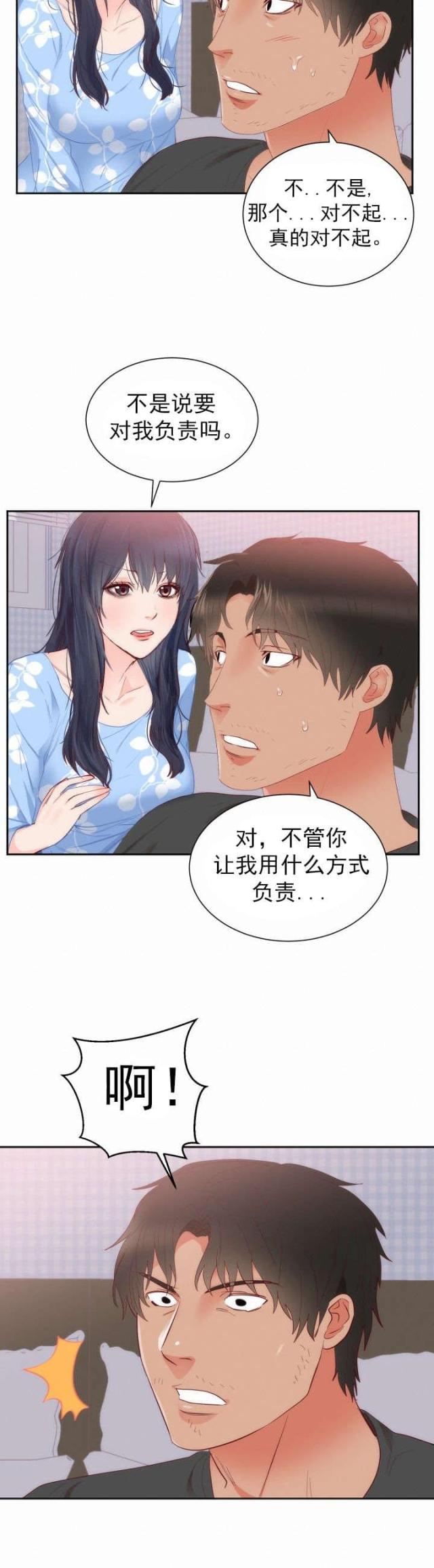 第21话15