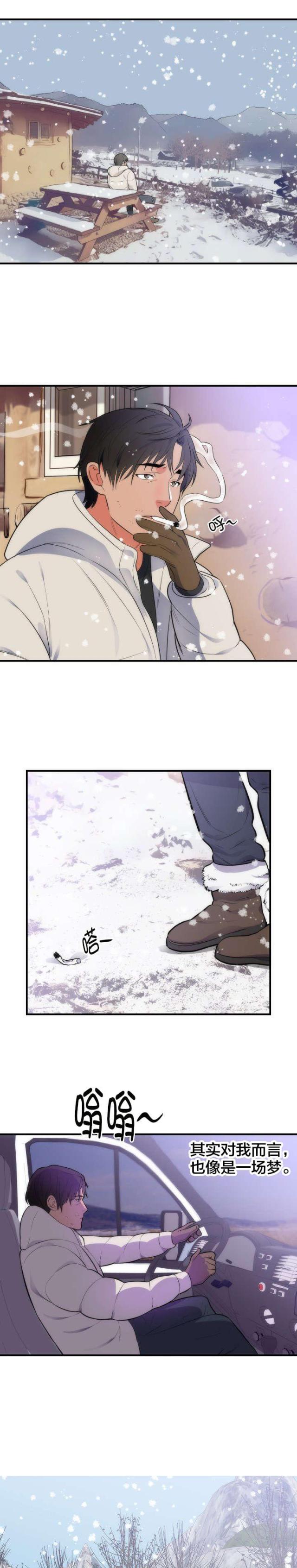 第41话13