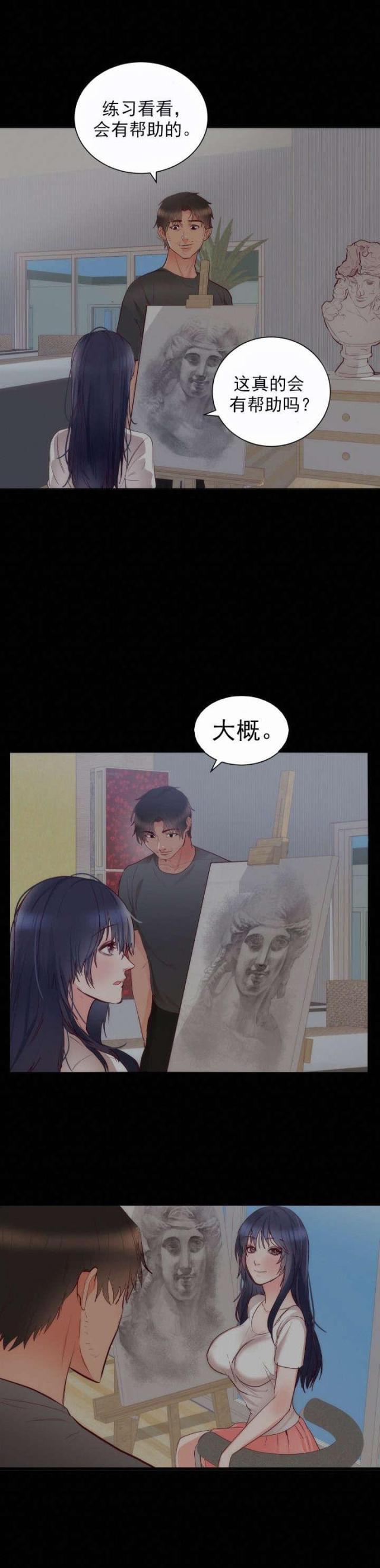 第41话10
