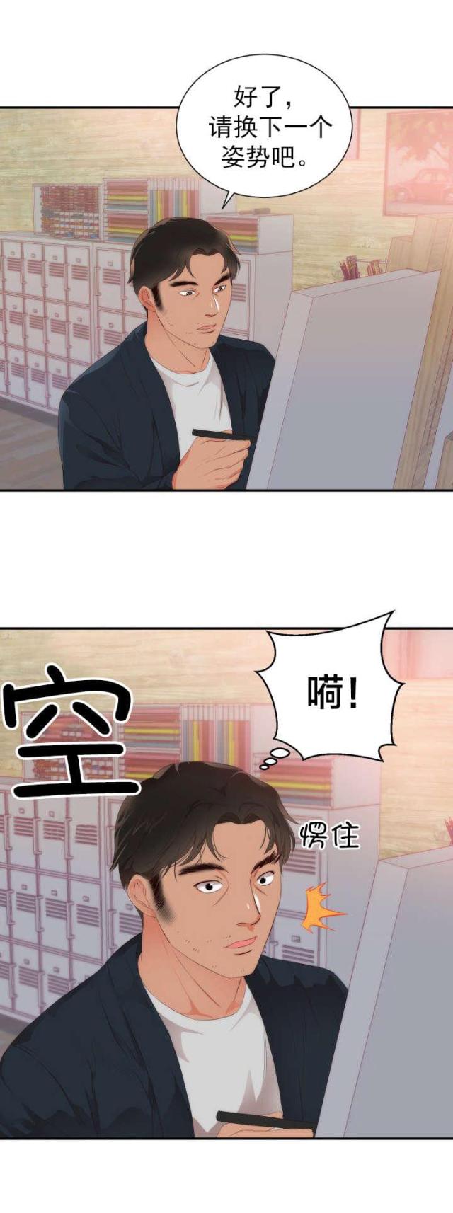 第28话14