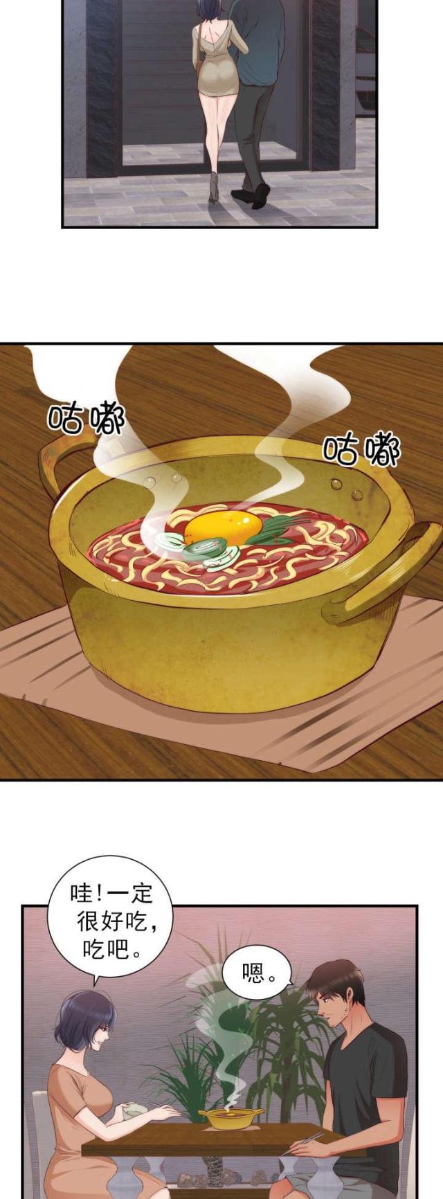 第24话5