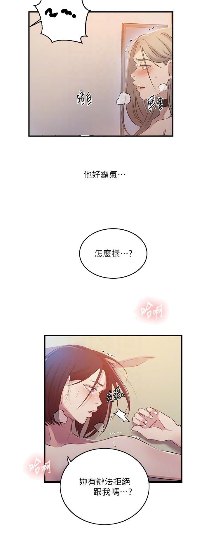 第246话15