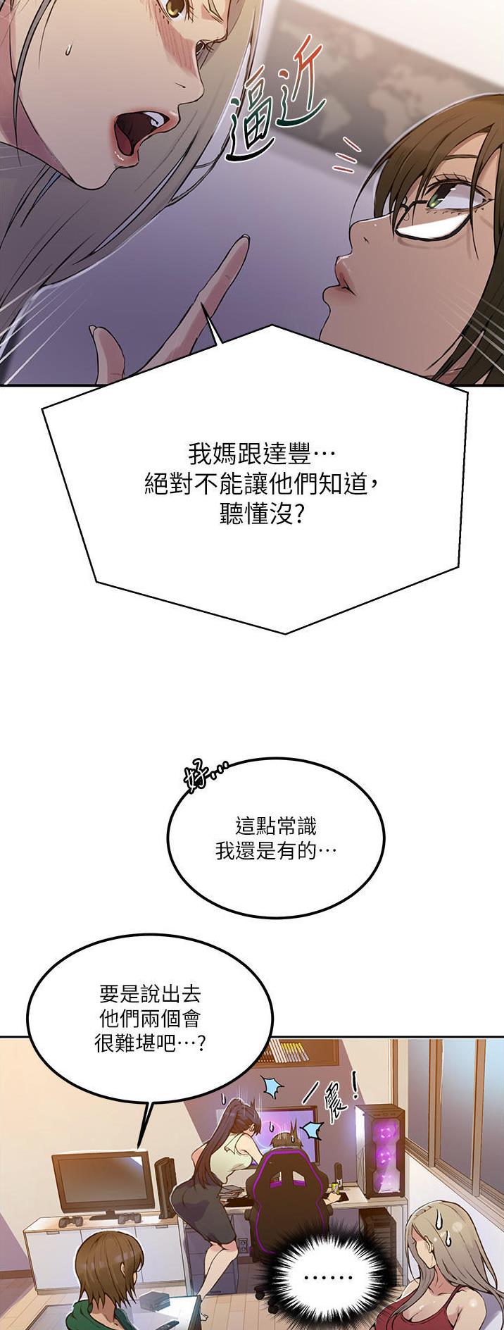 第236话18