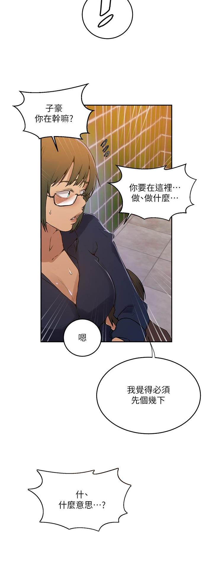 第248话9