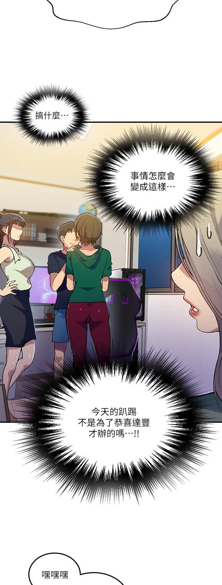 第237话10