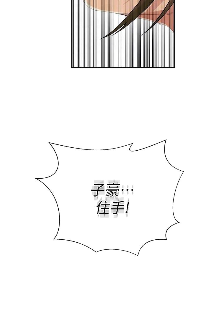 第247话26