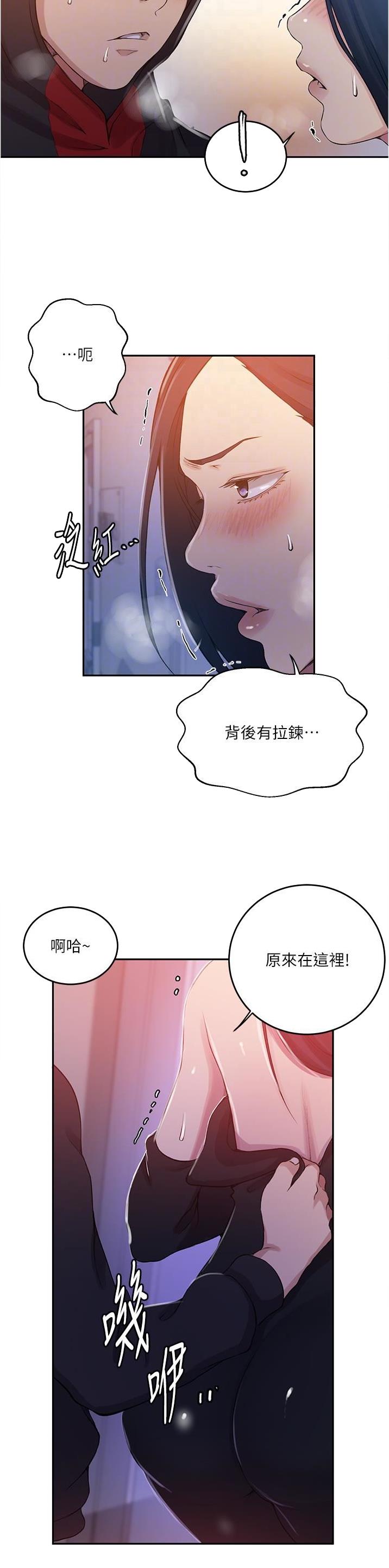 第253话6
