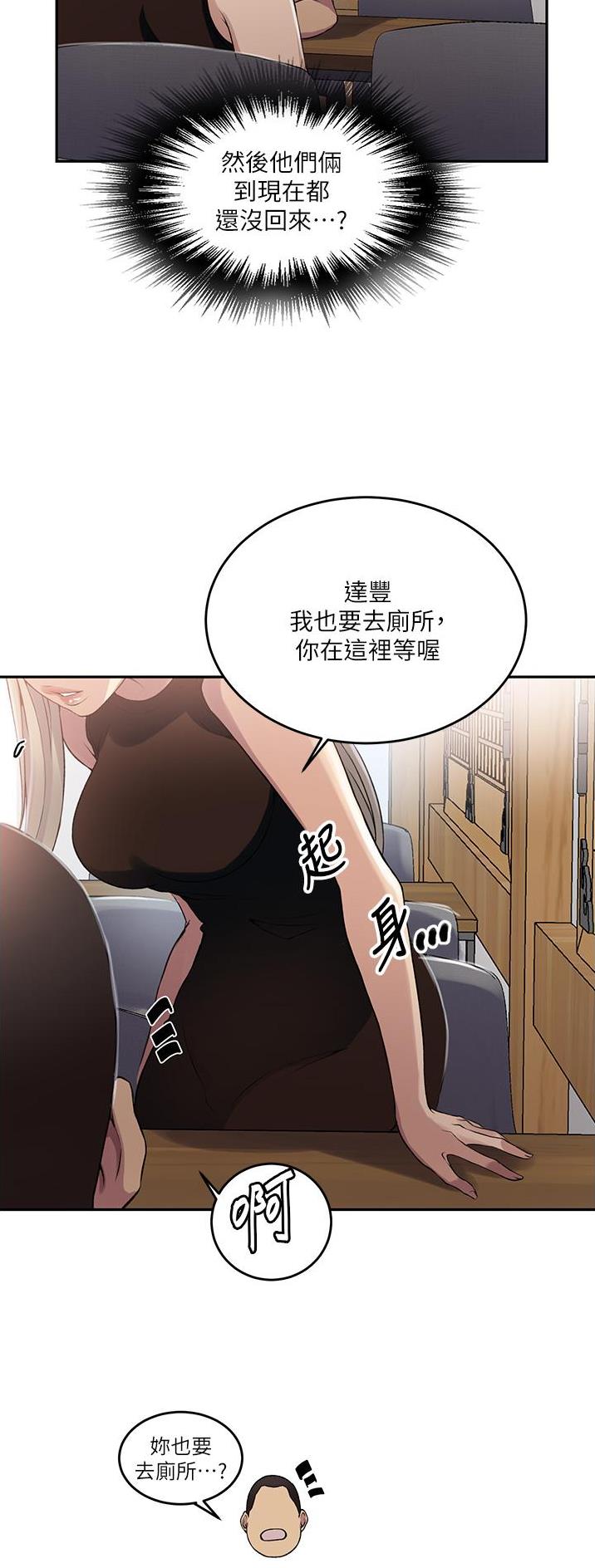 第248话15