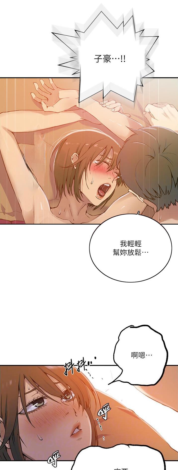 第238话12