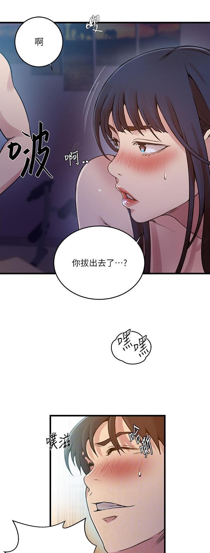 第240话19