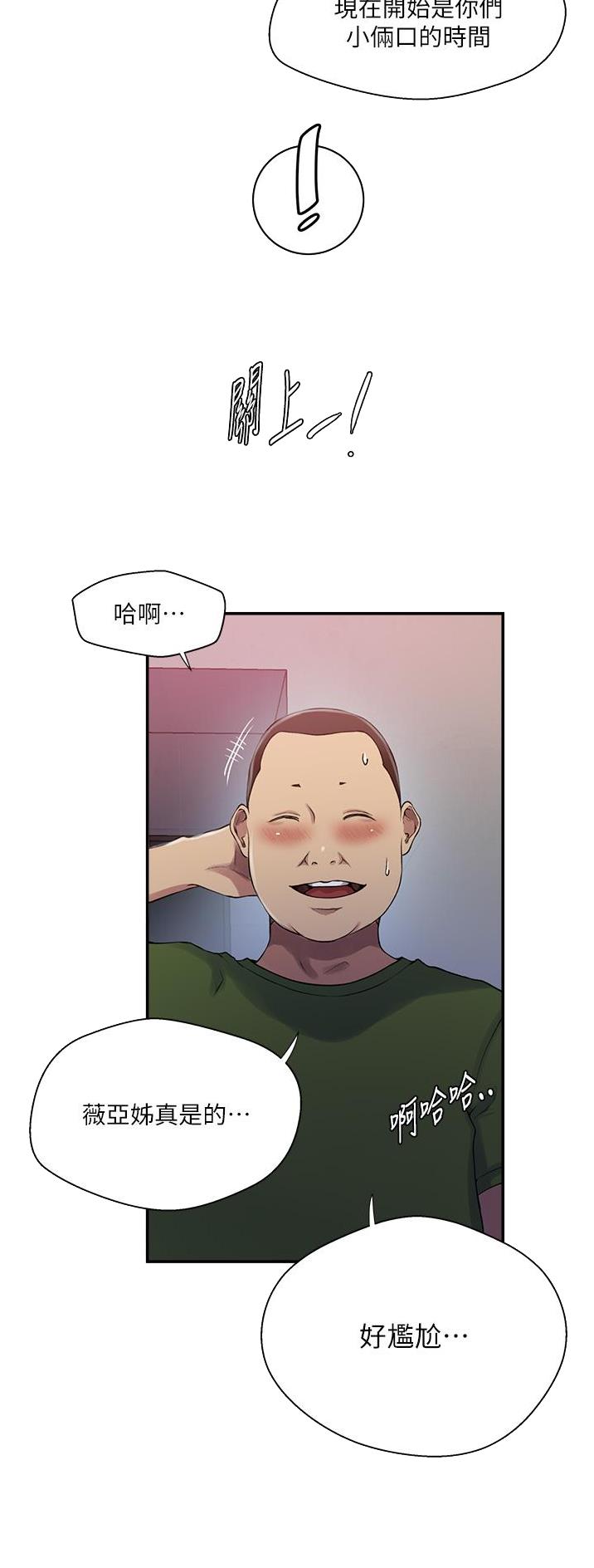 第249话20