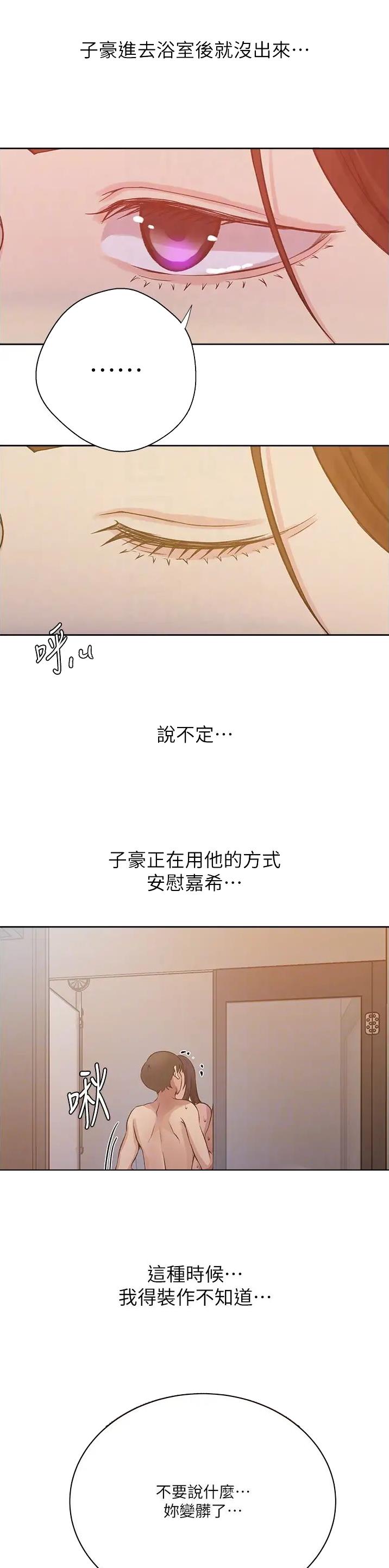 第260话1